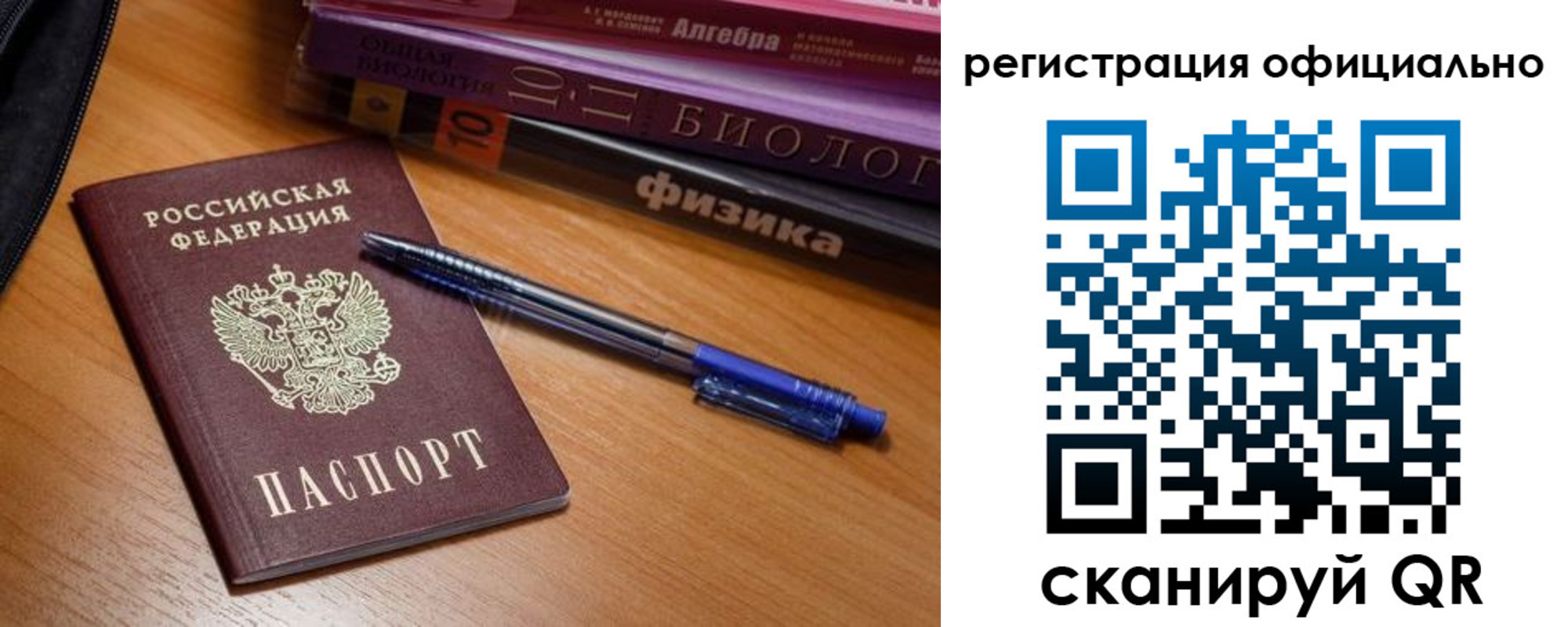 временная регистрация госуслуги в Нижнем Тагиле