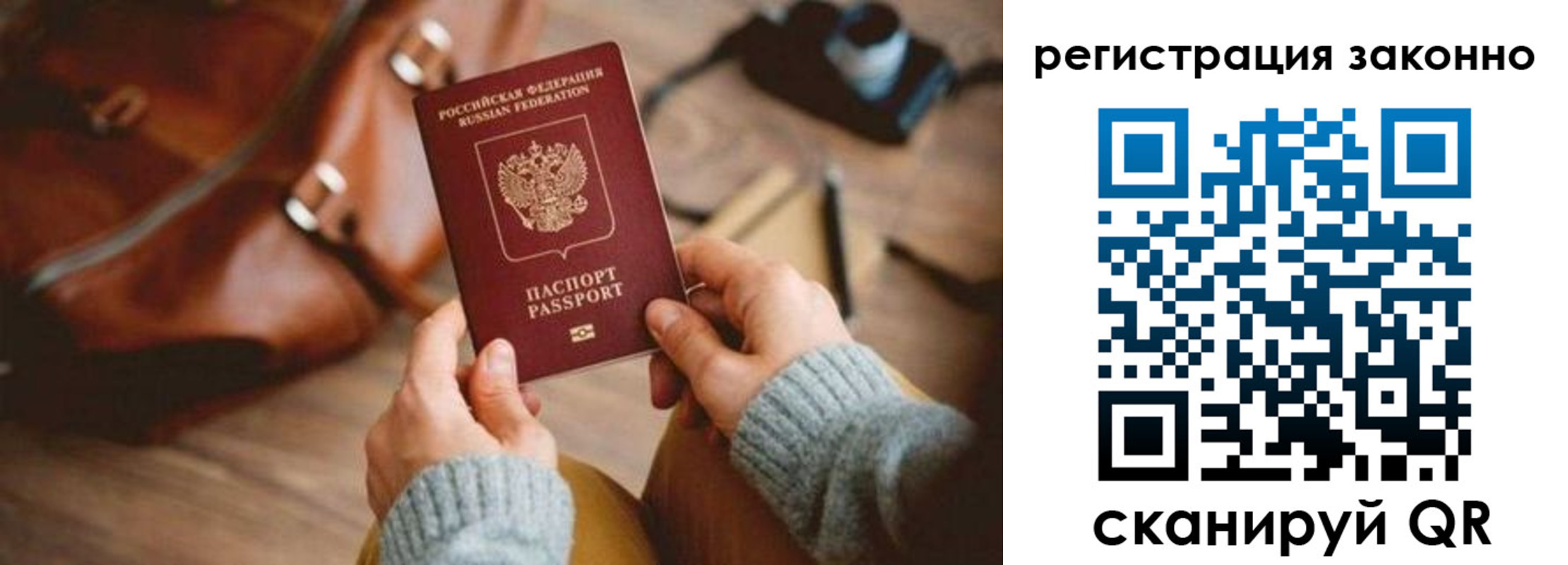 временная регистрация госуслуги в Нижнем Тагиле