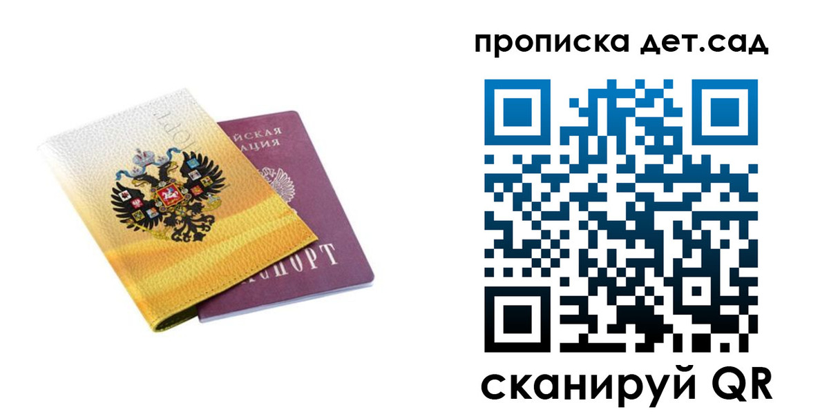 где прописаться в Нижнем Тагиле